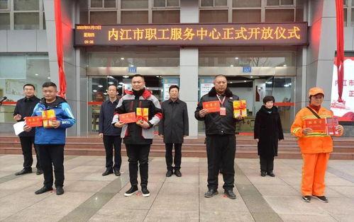 内江员工爆料最新情况,揭秘企业最新动态与内幕