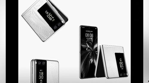 魅族折叠屏最新爆料,创新设计引领折叠屏新潮流