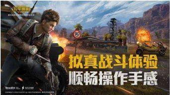 和平精英最新爆料者是谁,神秘人物浮出水面