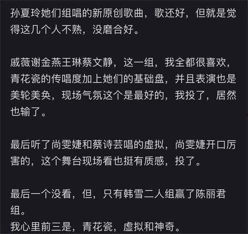 女星歌单爆料最新歌曲,揭秘女星最新歌单爆款歌曲