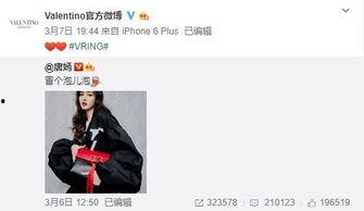 黄宝宝最新爆料,揭秘娱乐圈最新动态