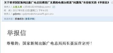 揭阳最新爆料新闻报道,揭秘背后惊人真相！