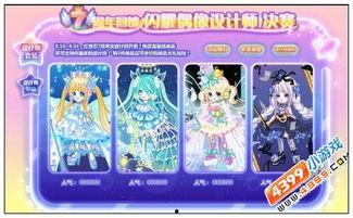 奥比岛最新爆料彩蛋几号几点,揭秘神秘活动时间，敬请期待！