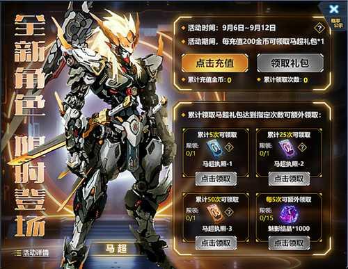 生死狙击角色爆料大全最新,揭秘全新英雄角色与技能亮点