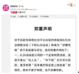 锦州热搜爆料事件始末最新消息,揭秘事件始末与最新进展