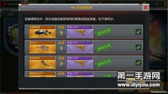 cf手游更新爆料最新,激战升级，全新玩法等你来战！