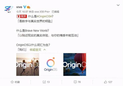 网上爆料最新消息,揭秘行业变革背后的秘密