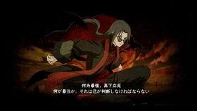 火影忍者手游最新秽土鼬爆料,火影忍者手游神秘忍者即将觉醒