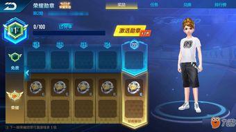 qq飞车手游荣耀勋章最新爆料,荣耀勋章全新升级！QQ飞车手游爆料揭秘