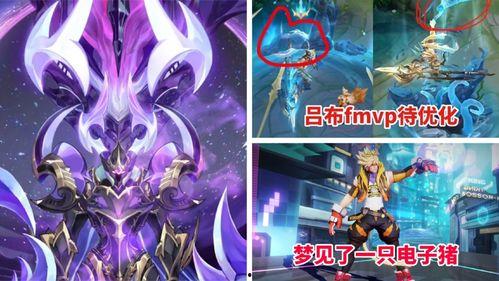 铠荣耀典藏最新爆料,神秘皮肤即将亮相，敬请期待！