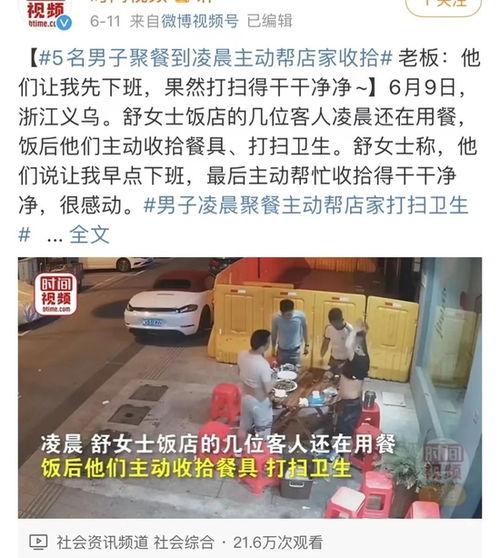 唐山店小二爆料案件最新,真相大白，背后黑幕令人震惊