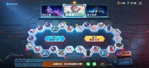 和平精英最新返场抢皮肤爆料,神秘皮肤即将返场，抢购攻略大揭秘！