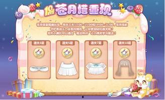 奥比岛生活套最新爆料,揭秘神秘生活秘籍，打造梦幻家园！