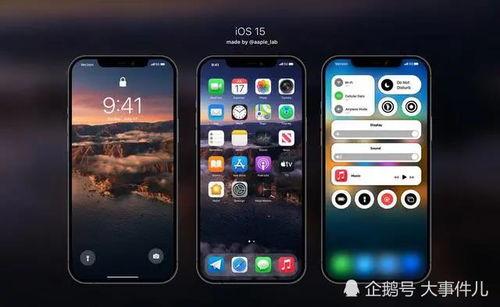 苹果15最新的消息爆料,设计革新与性能突破，揭秘未来旗舰新篇章