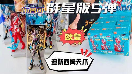 布鲁可全新版第11弹最新爆料,揭秘神秘新角色与精彩剧情前瞻