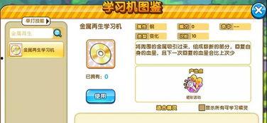 妖怪最新爆料语音,揭秘最新爆料语音中的神秘世界