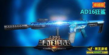 最新武器爆料,最新武器爆料震撼来袭！