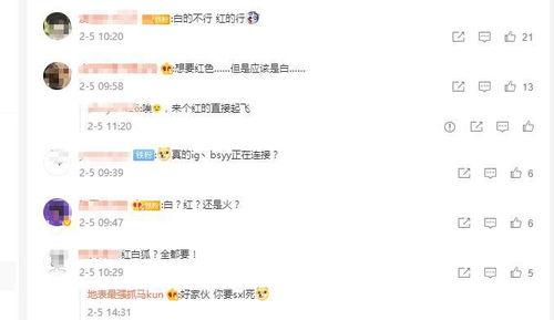 王者荣耀ig最新爆料,神秘新英雄即将登场！