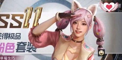 吃鸡后续皮肤爆料最新,炫酷造型，等你来战！