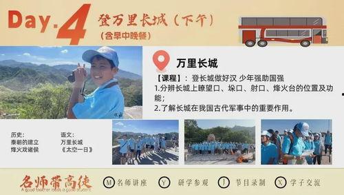 崇义学生爆料谣言最新,揭秘校园流言背后的真相