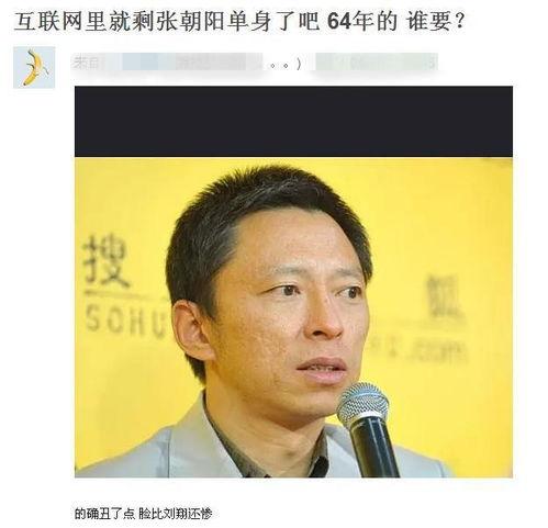 张朝阳最新动态爆料,揭秘科技巨头背后的故事