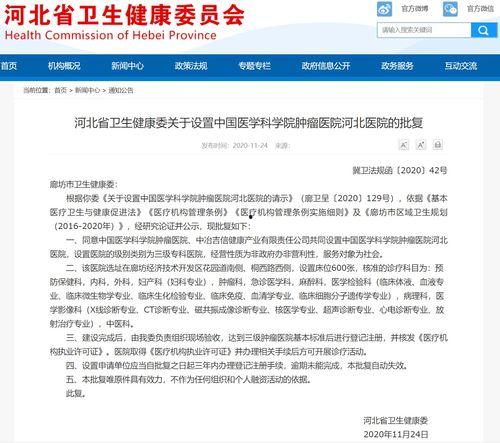 中冶吉信 爆料最新消息,揭秘公司动态与行业动向
