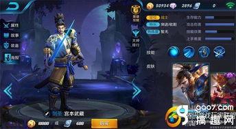 宫本武藏最新版本爆料,新版本爆料，剑道传奇再续辉煌