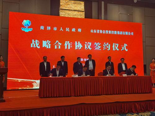 菏泽爆料新闻最新,惊曝某企业涉嫌违规操作，环保部门紧急介入调查