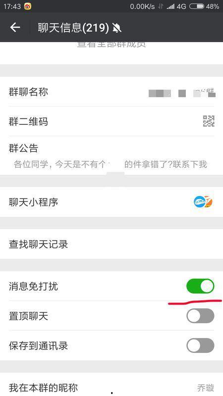 永州微信群爆料信息最新,揭秘当地最新热点事件