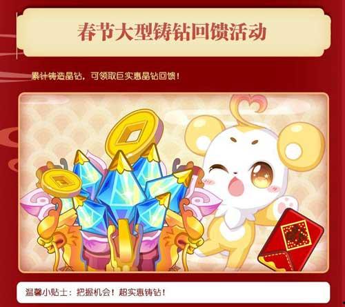 奥比岛龙年最新爆料消息,揭秘神秘龙年新玩法与惊喜福利