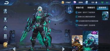 手游蛮王新皮肤爆料最新