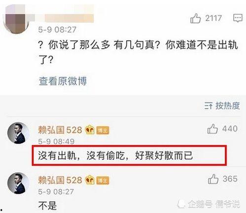 网红爆料最新消息