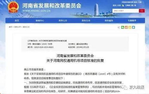 河南最新的爆料消息,揭秘神秘事件背后的真相