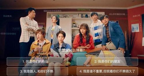 爱情公寓5最新爆料视频,剧情反转再升级，神秘角色引热议！