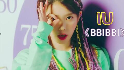 韩国iu李知恩最新爆料